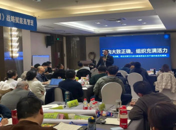 公司李總、張總與企管辦王主任赴濟(jì)南參加了為期兩天的企業(yè)年度組織賦能訓(xùn)練營